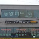 관고재로 2 네이버블로그