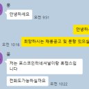 현대그린푸드포스코인터내셔널광양 | 포스코인터내셔널 LNG터미널 직무 자소서 대필 및 첨삭