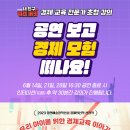 창작뮤지컬 (3회차) 네이버블로그
