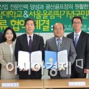 진흥안경원 이미지