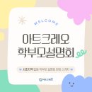 (주)크레오 이미지