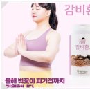 예원약업사 네이버블로그
