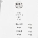 수라간식당 이미지