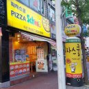 피자스쿨 동신점 | 피자스쿨 추천메뉴 퀘사디아피자 솔직 후기 , 메뉴&amp;가격