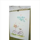 수채 캘리그라피(B) 이미지