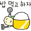 샤브보울 이미지