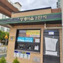 청계1로 이미지