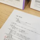 대구 평리동 예은소아과 방문 후기, 소아 기관지염 통원 기록 및 일일 모니터링, 호전 양상 기록