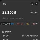 유일(Yuil) 네이버블로그