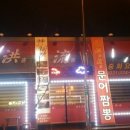 홍류짬뽕 이미지