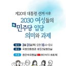 폼의원 이미지