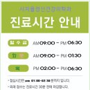 시지율정신건강의학과의원 네이버블로그