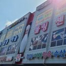 삼동 258-5 이미지