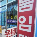 역시공인중개사사무소 이미지