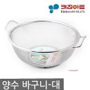 311키친 이미지