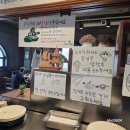 주남저수지 주차장 | 창원동읍 맛집 주남저수지 돌짜장 솔직후기.내돈내산
