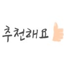 한빛가족안경원 이미지