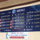 남원읍-89 이미지