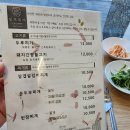 잇츠미미(EATS MIMI) - 김해시 | 센텀 직장인 밥집 - 잇츠미미