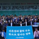 산림조합중앙회임업인종합연수원 이미지