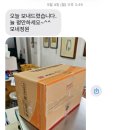 [내돈내산] 용인 에버랜드 근교 숙소추천 ! 모네정원펜션 올리브동 1박2일 투숙후기 (with 4개월 아기)