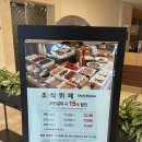 소노캄 제주 웨스트타워 이미지