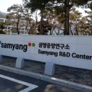 (주)삼양사 이미지