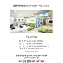 삼성전자A/S 센터 앞 이미지