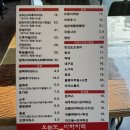 비하맥주 | 맛집 리뷰| 청주 비하동 치킨집 오늘도 비하치맥 방문 후기