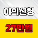교통박사 행정사 이미지