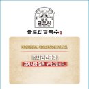 해남보쌈 | 방이동 글로리칼국수, 깊은 풍미의 닭칼국수와 보쌈 조합 후기