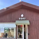 선민목장 이미지