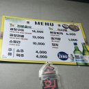 미락곱창 이미지