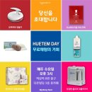 차밍데이