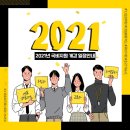 와이제이(YJ)요리나라조리학원