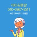 제이원 모바일 이미지