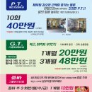 네파상주 이미지