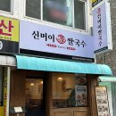 만안구청-11 이미지