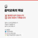 이지피아노학원 이미지