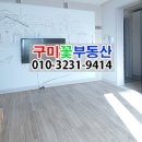 황상동입구 이미지