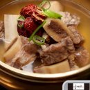 수 갈비탕 이미지