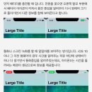 오늘자 탈탈 털린 아이폰8 내부 ui .jpg 이미지