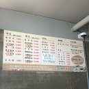 고덕IC주유소 | 평택 고덕 짬뽕 맛집 추천, 고추간짜장 조합 미쳤던 짬뽕나무 후기