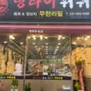 훠궈양꼬치 이미지