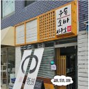 서우소 이미지