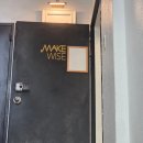 실긴콜프(유) | [압구정 메이크업] 말있죠, 메이크와이즈 가면 메이크업으로 새 사람 된다는 말💋
