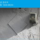 수정로170번길 이미지