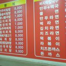 한식분식마당