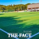 남부생활체육공원 축구장 이미지
