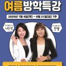 부천민병철어학원